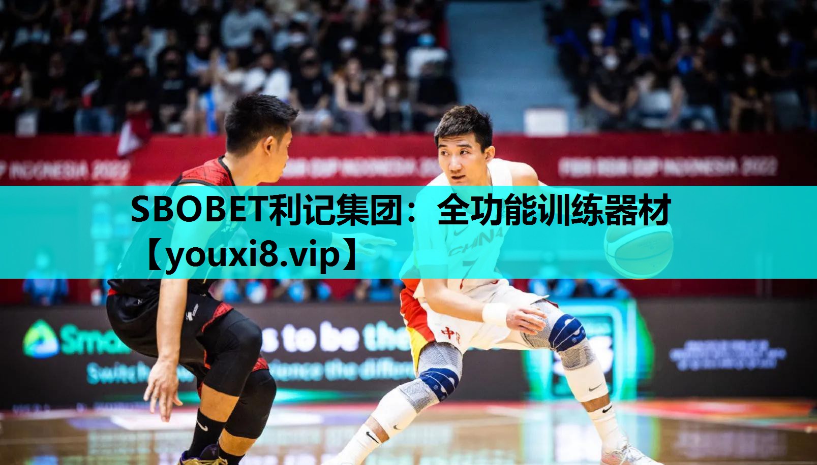 SBOBET利记集团：全功能训练器材